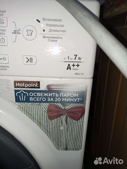 Стиральная машина hotpoint ariston 7 кг
