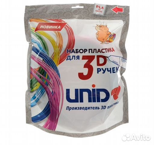 Пластик для 3D ручек