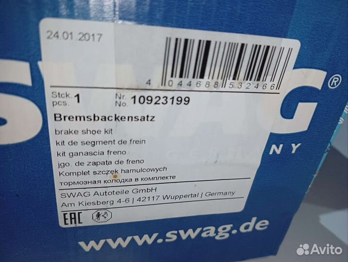 Комплект тормозных колодок Mercedes CL-Класс С215