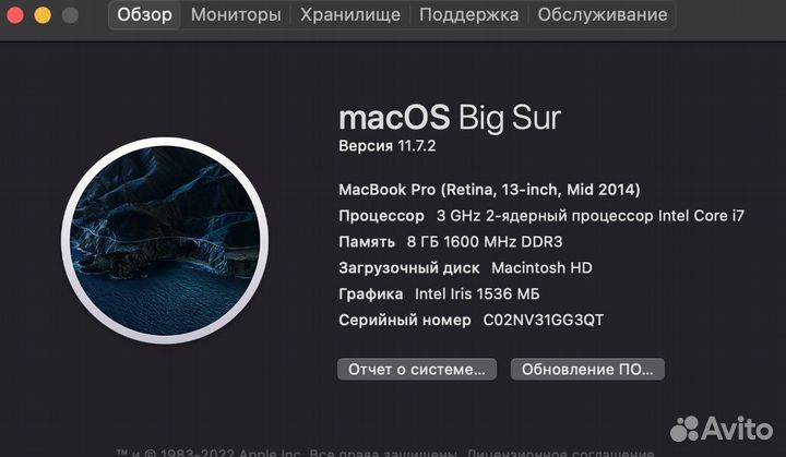 Macbook pro 13 2014