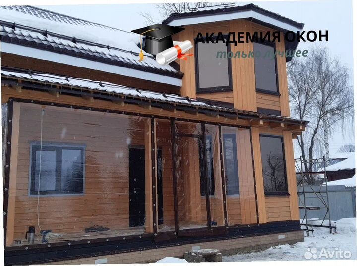 Жидкие мягкие окна на террасу