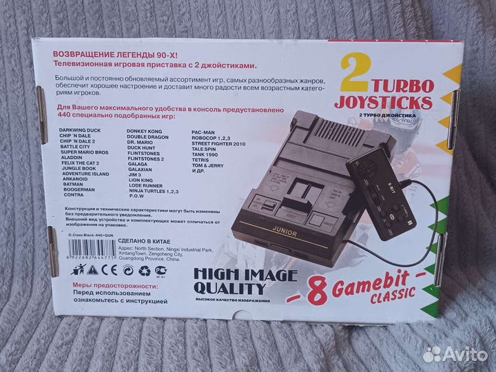 Игровая приставка