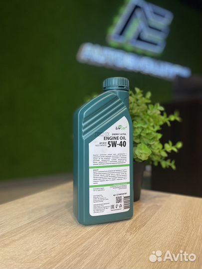 Масло моторное LIV CAR energy ultra 5W-40 1л