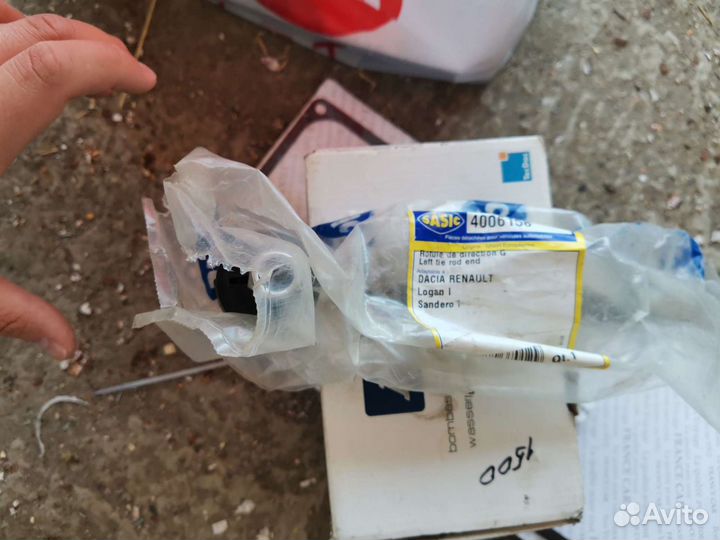 Водяной насос (помпа) logan