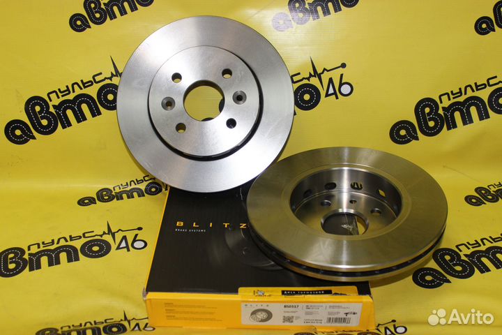 Диски тормозные передние KIA Spectra Cerato Shuma