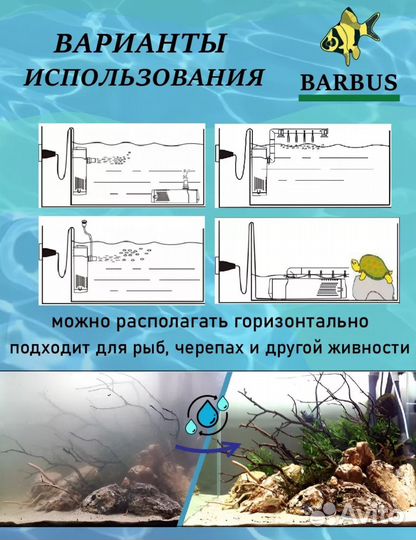 Фильтр для аквариума новый