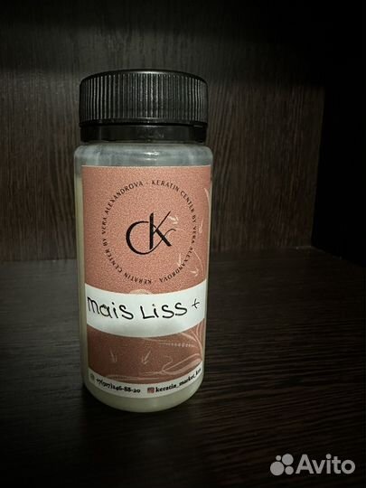 Нанопластика для волос mais Liss