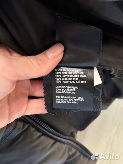 Кожаная куртка с мехом