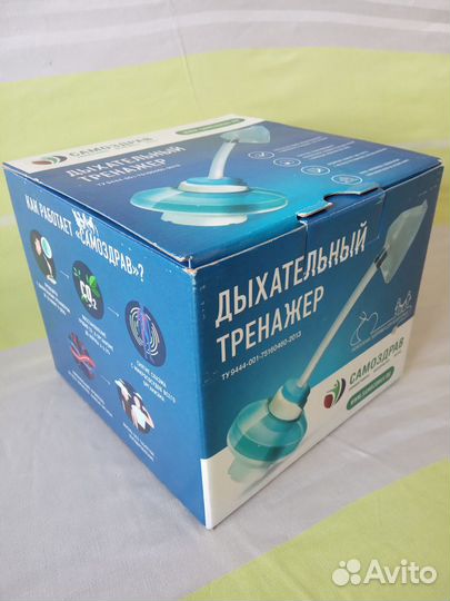 Дыхательный аппарат самоздрав