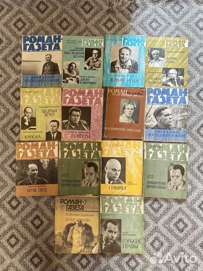 Журнал Роман-газета 56 штук