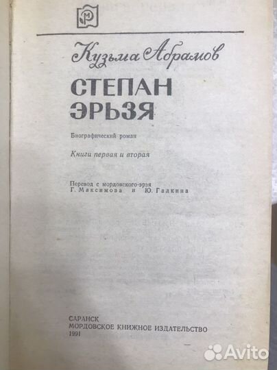 Абрамов Кузьма 