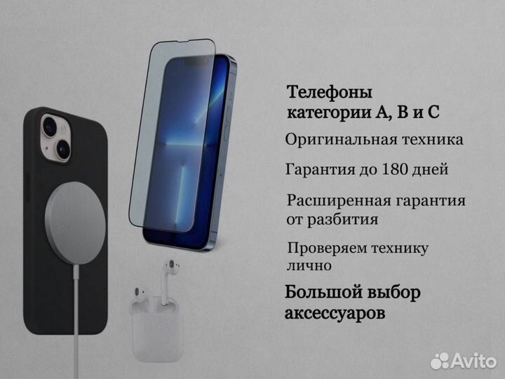 iPhone 15 Pro, 256 ГБ