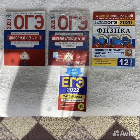 Огэ «физика»