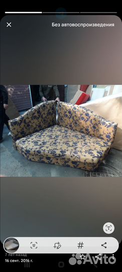 Диван треугольный