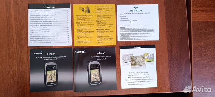 Навигатор туристический Garmin eTrex30