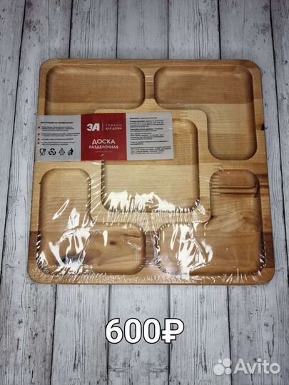 Менажницы разных видов