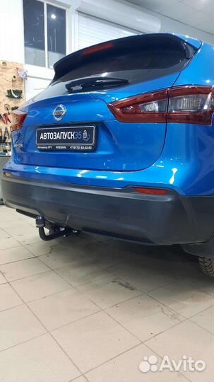 Фаркоп с установкой