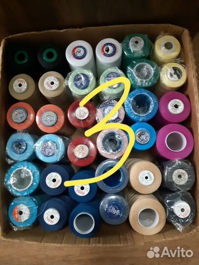 Нитки для оверлока