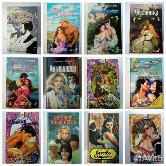 Книги романы