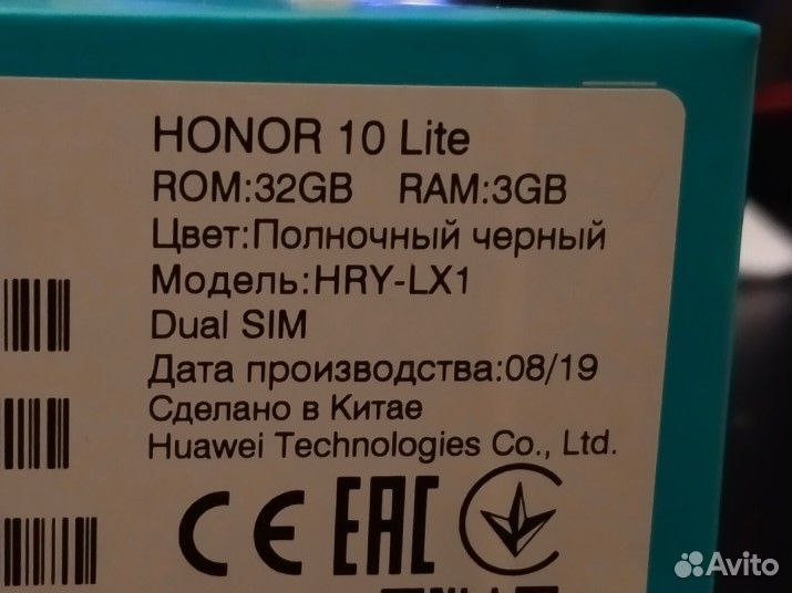 HONOR 10 Lite, 3/32 ГБ