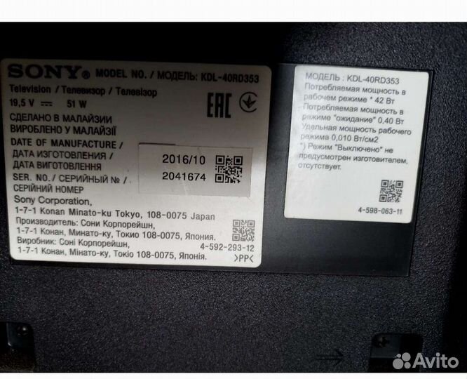 Телевизор сони KDL-40RD353