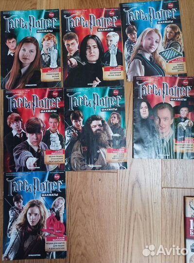 Шахматы гарри поттер
