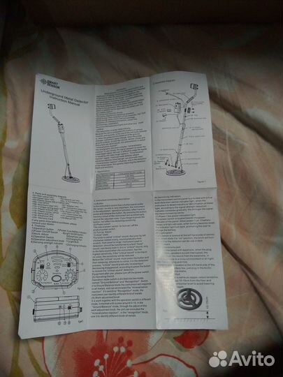 Металлоискатель smart sensor ar 944 M