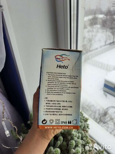 Компрессор для аквариума