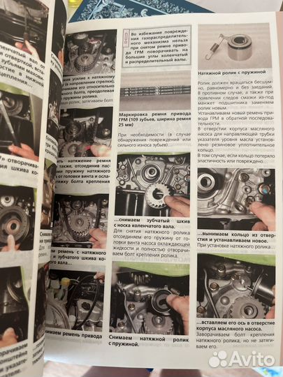Руководство, обслуживание, ремонт Daewoo Matiz