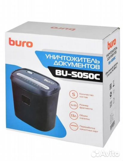 Уничтожители бумаг Buro BU-S050C новый