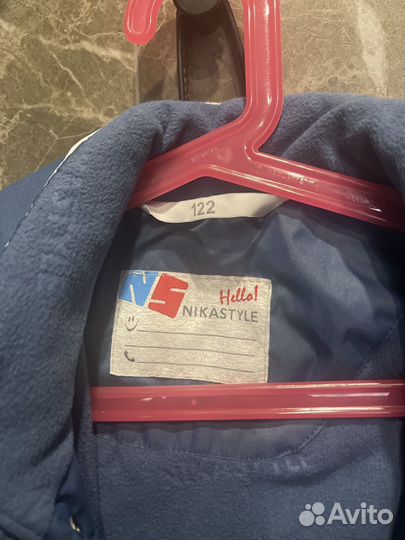 Куртка демисезонная для мальчика 122-134