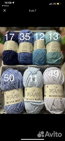 Пряжа wolans bunny baby