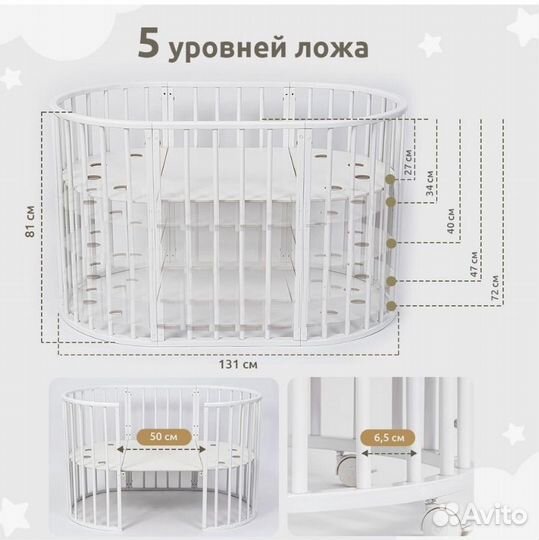 Детская кровать трансформер