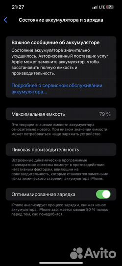Apple iPhone 12 pro max 128GB
