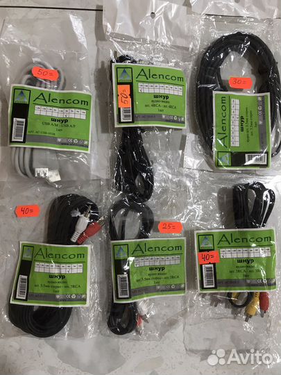 Кабеля, шнуры