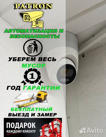 Камера видеонаблюдения