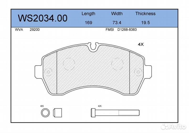 Колодки тормозные дисковые перед WS203400 J