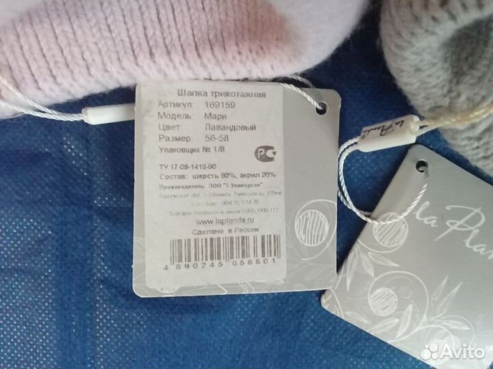 Шапка зимняя женская новая