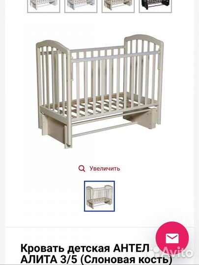 Детская кровать