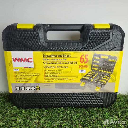 Набор бит и отверток 65 предметов