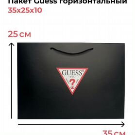 Пакеты брендовые Guess/Гесс