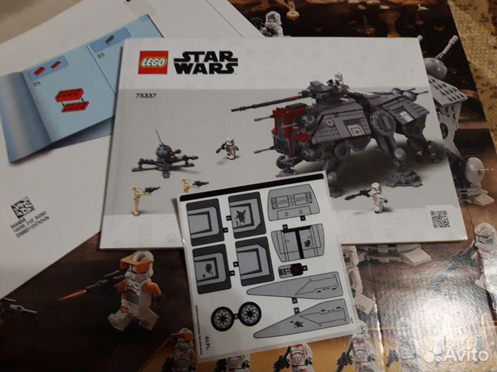 Lego Star Wars 75337