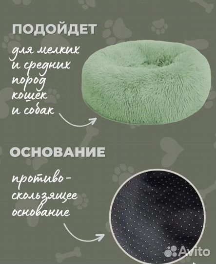 Большая мохнатая кровать для домашних животных