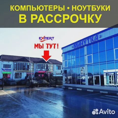 Ультрабук Honor / рассрочка