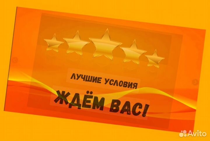 Подсобный рабочий Аванс еженедельно Супер условия