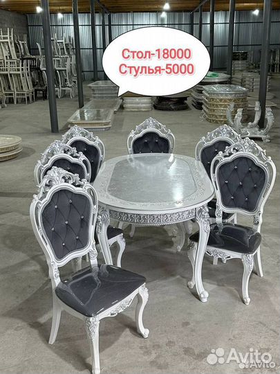 Столы и стулья новые