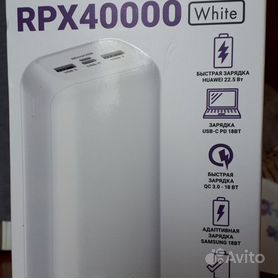 Портативный аккумулятор hiper RPX40000