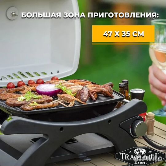 Гриль газовый чугунный одна/две горелки titan