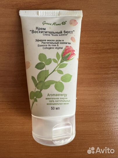 Крем для массажа, для груди, тела пакетом