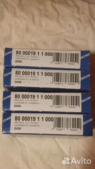 Кольца поршневые для BMW